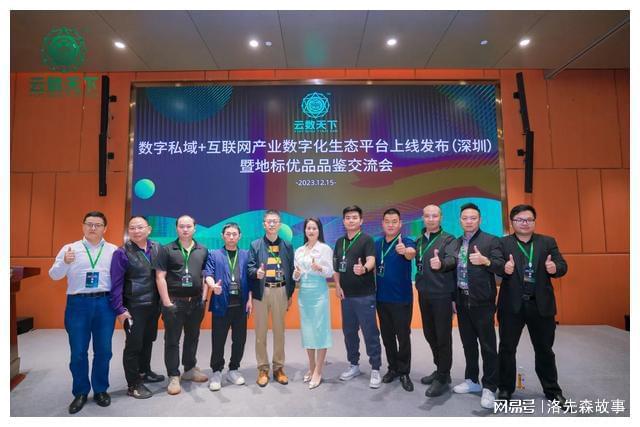 云数天下赋能非遗企业。博士茶馆全程幸运同行。(图4) 云数天下赋能非遗企业。博士茶馆全程幸运同行。(图4)