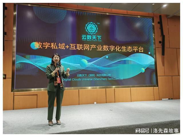 云数天下赋能非遗企业。博士茶馆全程幸运同行。(图10) 云数天下赋能非遗企业。博士茶馆全程幸运同行。(图10)