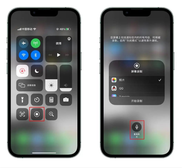 苹果终于不用手动设置节假日日历：设置方法来了(图6)