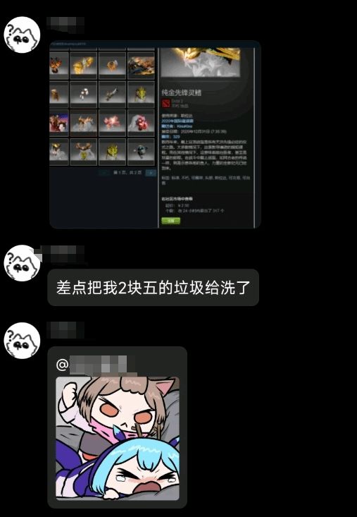 开发完成！《黑神话：悟空》曝进入优化阶段！游戏测试未开启！小心诈骗钓鱼网站！(图4)