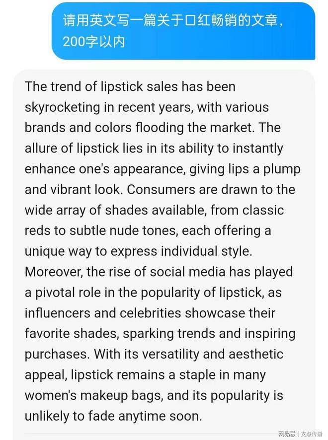 AI写作软件用得好网站SEO优化效果差不了!(图2) AI写作软件用得好网站SEO优化效果差不了!(图2)