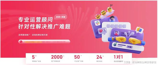 网站优化公司排行(图3) 网站优化公司排行(图3)