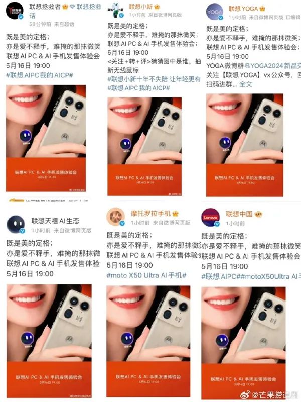 李小加公司被曝要求员工付费100万上班、拒绝就被优化最新回应；杭州某大厂员工受贿9千多万家里搜出大量金条；软银几乎清仓阿里(图3)