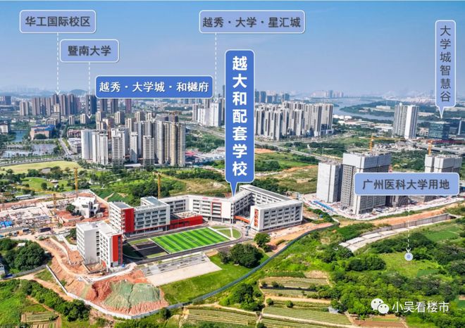 广州【越秀大学城和樾府】【官方】2024最新售楼处电话售楼部户型(图4)