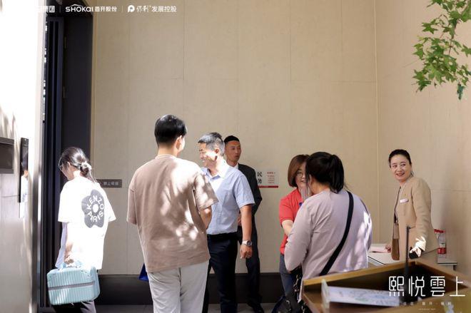 北京熙悦雲上官方网站（售楼处）熙悦雲上-2024最新首页-欢迎您(图17)