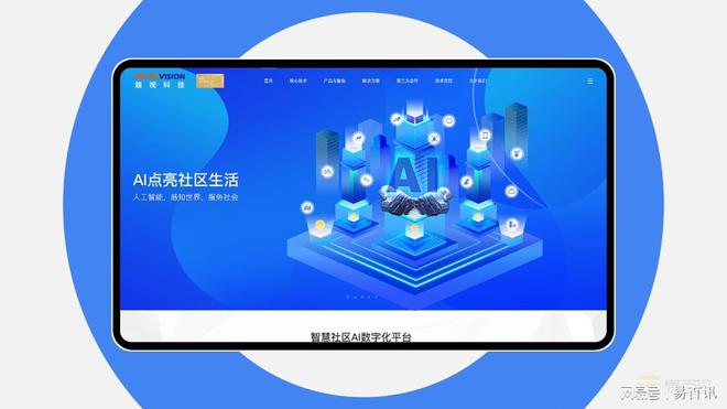 专业网站设计与开发服务让您的品牌脱颖而出